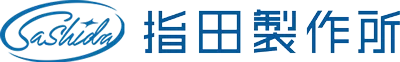 指田製作所